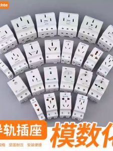 ช่องจ่ายไฟแบบห้าช่อง สามขา 10A สองขา 16A สามเฟสห้าเส้น รางแบบโมดูลาร์ กล่องจ่ายไฟ ช่องจ่ายไฟแบบมีสายไฟ