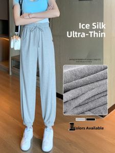 JIANGLU | Quần thể thao lụa băng cỡ lớn cho nữ mùa hè mỏng cạp cao rộng rãi quần dài ống rộng đa năng quần đèn lồng