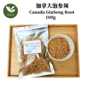 加拿大泡参须 100g Canada Ginseng Root 加拿大 泡参 泡参须 蔘 参