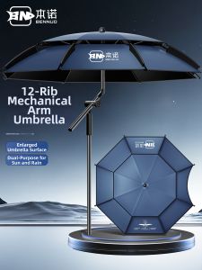BENNUO | Dedicated Anti-Wind Rain Umbrella for Fishing
