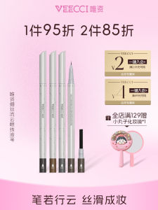Mực Kẻ Mắt Chống Thấm Nước Hai Đầu VEECCI Long-lasting Double Effect Cho Học Sinh Mực Kẻ Mắt Lông Cừu Mềm Mại Dễ Sử Dụng