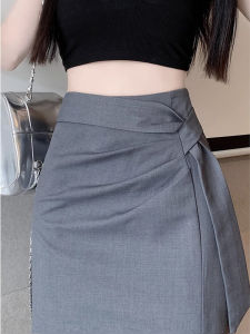 New High Fashion A-Line Asymmetric Hem Skirt