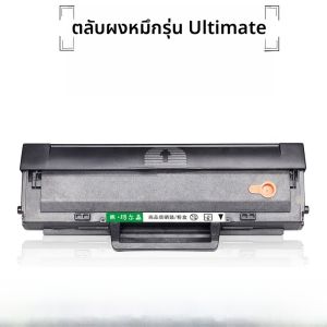 แรงม้า 110a M136a 136nw/wm ใช้งานร่วมกับเครื่องพิมพ์เลเซอร์ตลับหมึก W1110A ผงคาร์บอนสำหรับเอชพี เลเซอร์ MFP อุปกรณ์สำนักงาน