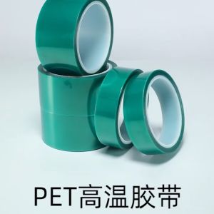 Băng Dính Cách Nhiệt  Băng Keo Cách Nhiệt 200 Độ (Một Cuộn Dài 33M)