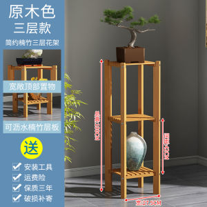 Indoor Living Room Real Wood Plant Stand Multi-layer Flower Pot Rack Balcony Storage Shelf Dracaena Green Ivy Bamboo Flower Stand