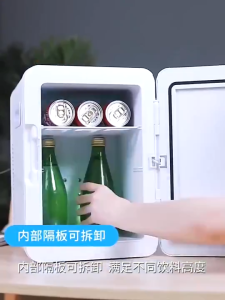 12L/22L Mini Fridge Portable Car Freezer Digital Display Temperature Household Beauty Food Refrigerator