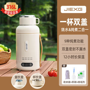 Portable Travel Electric Water Heater Cup 1L Small Outdoor Insulated Stainless Steel 316 Water Cup for Dormitory Heating