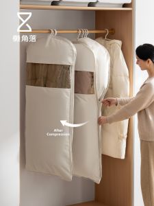 LANJIAOLUO | Dustproof Transparent Long Clothes Storage Bag