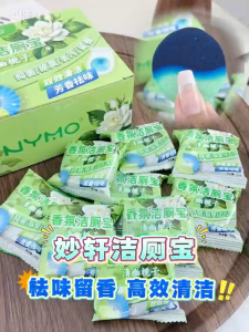 [✅SG Seller ] 4in1 Toilet Cleaner Tablets 50g x 4pcs 99% Antibacterial Toilet Bowl Cleaner with Long-Lasting Fragrance