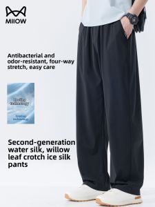MiiOW | Cooling Quick-Drying Sun Protection Leisure Pants 3D Leaf Crotch