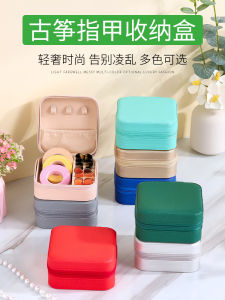 Guzheng Nail Storage Box Storage Board Cosmetics Bag Special Nail Box Pipa Tape Box for Guzheng Nail