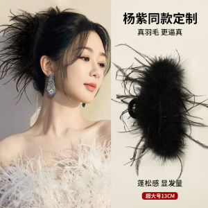 Elegant Acetate Feather Shark Clamp Womens New 2023 Ostrich Feathers Shark Clip Hair Accessories Zodiac Decoration