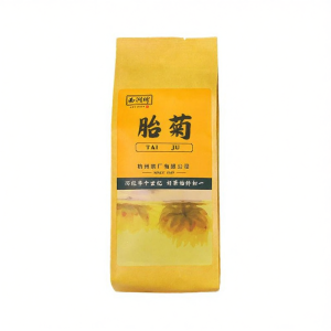 XI HU BRAND | Chrysanthemum Bud Tea 150g