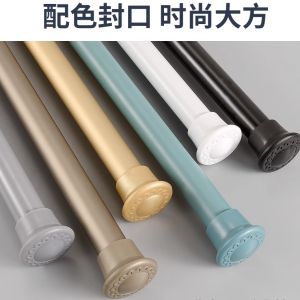 Tuhao Gold Curtain Rod Roman Rod a Set of Silent Thickening Aluminum Alloy Single Rod Double Rod Top Mounted Side Mounted Perforated Type