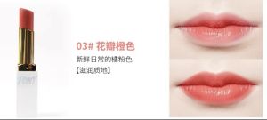 Pony Effect Cherry Blossom Romantic Lipstick Half-Matte Moisturizing Whitening Long-Lasting Lip Gloss for Any Skin Type