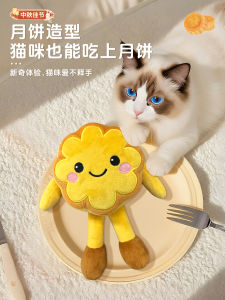 Bai Pet Island Cat Toy Self Entertaining Noise Making Durably Chew Resistant Pet Toy for Cats Mooncake Shaped Paper Sound Maker
