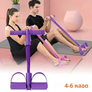 ตัวปรับความตึงวงต้านทาน 4 ระดับพร้อมที่จับกันลื่น - อุปกรณ์ออกกําลังกายที่บ้านสําหรับการฝึกกล้ามเนื้อหน้าท้องโยคะท้อง