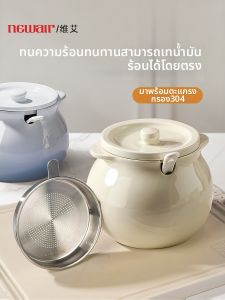 Heat-resistant Ceramic Food-grade Lard Container