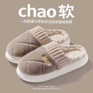 Thick Bottom Fluffy Slippers Indoor Home Warm Anti-Slip Cotton Slippers for Men And Women Winter Home Comfortable Plush Slippers