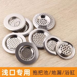 Vòi Rãnh Phòng Tắm Bằng Thép Không Gỉ Lưới Lọc Bồn Rửa Nhà Bếp Vòi Rãnh Nhà Tắm Lưới Lọc Rác Vòi Rãnh Phòng Tắm Chống Mùi