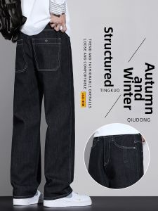 Black Original Casual Loose Straight Jeans