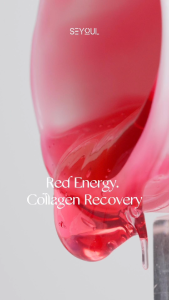 SEYOUL Red Collagen Jelly Serum - Replenish collagen smooth skin brighten skin tone anti-aging