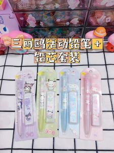 Mornings Micro Melody Kurumi Large Ear Dog 0.5mm HB Clickable Activity Pencil Leads Writing Set for Primary School Students