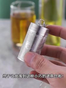 2026 316 Stainless Steel Ultra Fine Mesh Tea Infuser With Extender Chain Reusable Loose Leaf Tea Filter Home Brewing Drinkware