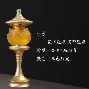 Phật Trước Led Cung Cấp Đèn Sử Dụng Tại Nhà Nến Điện Đèn Sen Chất Liệu Hợp Kim Đốt Dài Đèn Lồng Cho Thờ Phượng