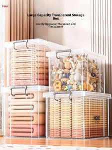 Transparent Durable Large Capacity Storage Box