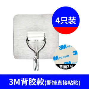 304 Stainless Steel Sticky Hook Strong 3M Glue Nail-Free Lantern Dedicated Kitchen Bathroom Wall Hallway Key Hook