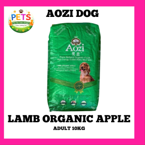 AOZI ORGANIC LAMB ORGANIC APPLE ADULT PUPPY DOG FOOD 2KG EACH