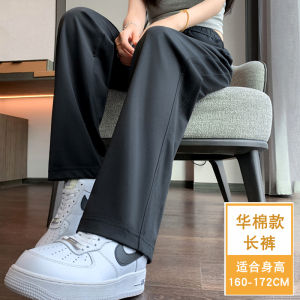 Summer Ice Silk Straight Leg Sports Pants Womens Small Size Nine Points Thin Casual Pants Slim Version Black Quick Dry Sweatpants