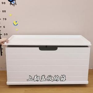 DOUMIBAOBEI | Toy Storage Cabinet 144L