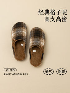 Dép Lười Len Cotton Ấm Áp Cho Nam Và Nữ Mùa Đông Dép Lót Cotton Phong Cách Tối Giản Đế Dày Chống Trượt Cho Trẻ Em