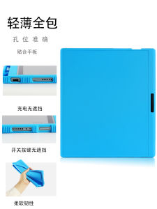 WenYu Silicone Protective Case for E-Books Tab10C pro Note2/3/5 X3S Soft Shell X2 Protection 10.3inch Electronic Paper Air 4C Leather Cover