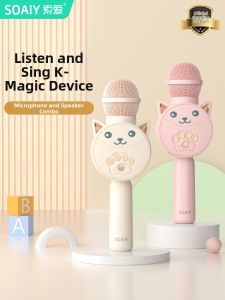 soaiy | Wireless Bluetooth Karaoke Microphone for Home Use