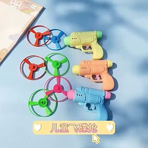 Flying Disc Gun Toy Baby Toys Shooting Disc Flying Saucer Gun Toys for Kids Gun Toys Best Gift
