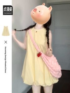 ZHENMANZI | Yellow Sleeveless Puff Skirted Dress
