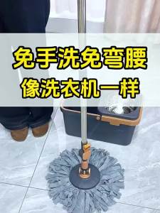 HANSHILIUJIA | Auto Clean Mop Wet & Dry All-in-One Bucket