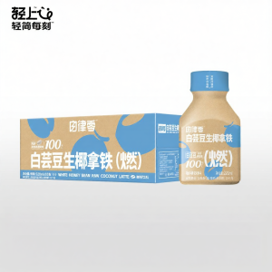 LIGHT UPPER | White Kidney Bean Coconut Latte Ready to Drink Coffee