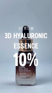 YOUNG STAR เซรั่ม SUPER HYA VIT C SERUM 20ml. บูสต์ผิวชุ่มฉ่ำ ไฮยา 10% + วิตซี ผิวกระจ่างใส ฉ่ำเด้ง เรียบเนียนในขวดเดียว
