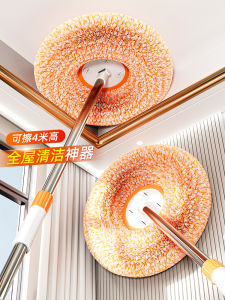Sunflower Extendable Pole Mop Dust Removal Sweeping Mold Cleaning Home Use Ceiling Wall Cleaning Tool Sunflower Cleaning Gadget