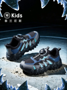 TARANIS | Kids Fall Fashionable Sports Shoes