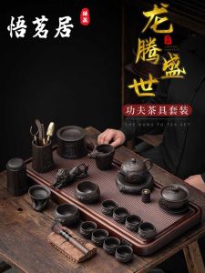 Jingdezhen Premium Purple Clay Gongfu Tea Set Ceramic Vintage Bamboo Tea Pot Gift Box Set Handmade Chinese Style Diningware
