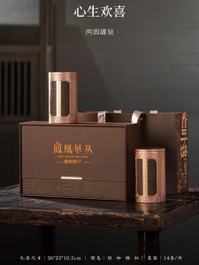 High-End Phoenix Single Bush Empty Gift Box Red Tea Leaf Packaging Box Half-Pound Two-Canister Ancient Tree Red Tea Box
