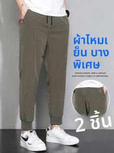 ROMON | กางเกงลำลองทรงกระชับ ระบายอากาศได้ดี แห้งไว 9/10
