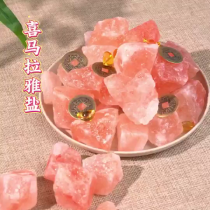 👍SG Seller 1.5KG Himalayan Pink Salt 100% Natural Rock Aromatherapy Air Purification Feng Shui Supplies Mineral Salt