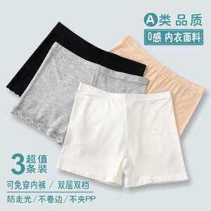 Girls Dance Short Pants Black Three-quarter Length Practice Trousers Summer Performance Safe Underwear Flat-Cut Base Layer