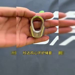 Xinda | Xinda 304 Stainless Steel Caple Rope Protector Outdorr Fiber Rope and Steel Cable High-Altitude Protect Rope Accessories